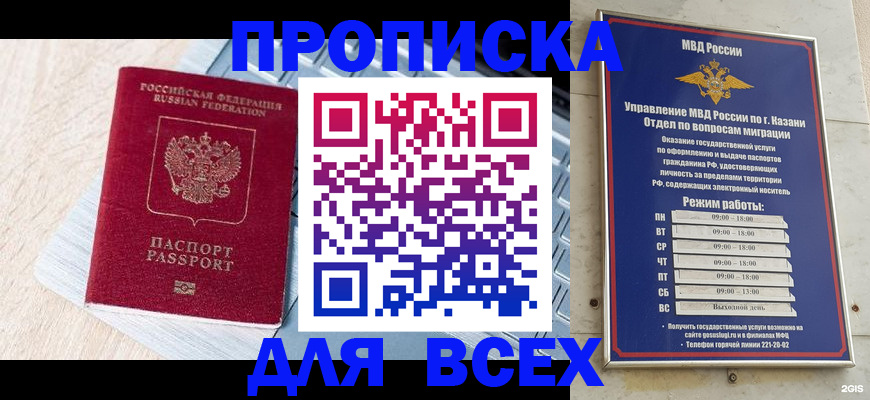 регистрация для школы в Палласовке